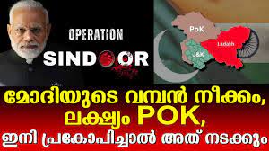പ്രത്യാക്രമണത്തിൽ ഞെട്ടിവിറച്ച് പാകിസ്ഥാൻ; സൂപ്പര്‍ കവചമായി സുദര്‍ശൻ ചക്ര, ഇന്നലെ രാത്രി മുതൽ നടന്നതെന്ത്?
